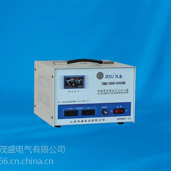 供应茂盛全自动交流稳压器SVC/TND-1000VA