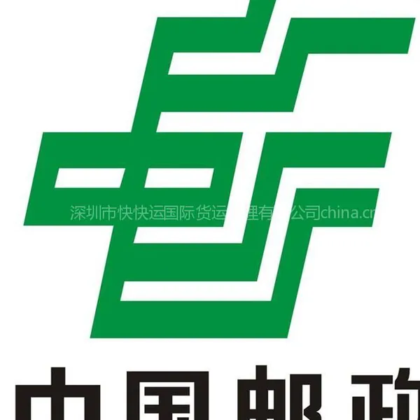 ����china post air���ʴ����china post SAL���ʿ�ݣ��й�����air���