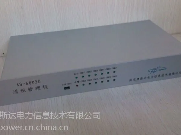 AS-6002G光伏通讯防逆流控制器