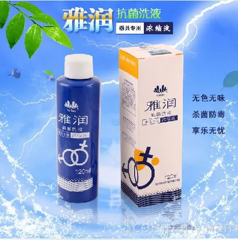 正品雅润 成人器具专用洗液120ml 自慰器清洗消毒一件代发