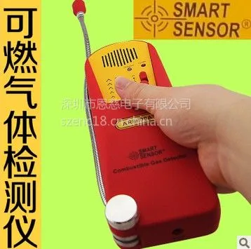 供应AR8800A 气体检测仪,香港希玛AR8800A 可燃气体检测仪,甲烷丙烷泄漏报警器