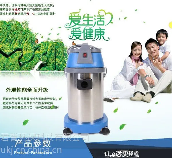 建宁沙县尤溪清流泰宁泉州石狮晋江君凌JL30工业吸尘器吸尘器哪个牌子好