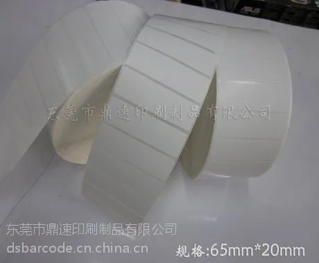 定做45*15不干胶标签打印纸 玩具标签贴纸 空白条码纸 帽子