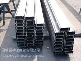 供应房屋钢结构用材料C型钢生产厂家定做规格销售价格