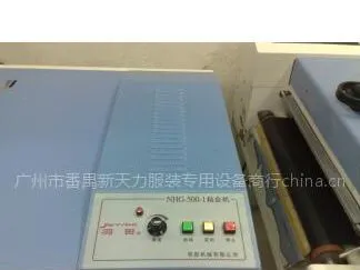 供应上海众豪NHG500防偏带粘合机烫金机