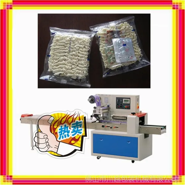 ��רҵ���ơ���Խ��ʽ�������װ�� �Զ�Ϻ�����װ�������ȶ�Ч***