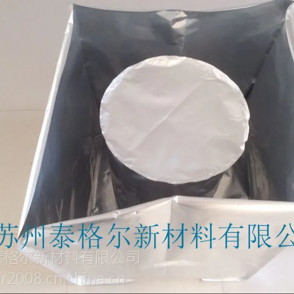 苏州泰格尔圆底袋 200L原料袋 耐高温PP立体袋厂家直销
