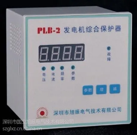 供应高频低频保护装置厂家直销