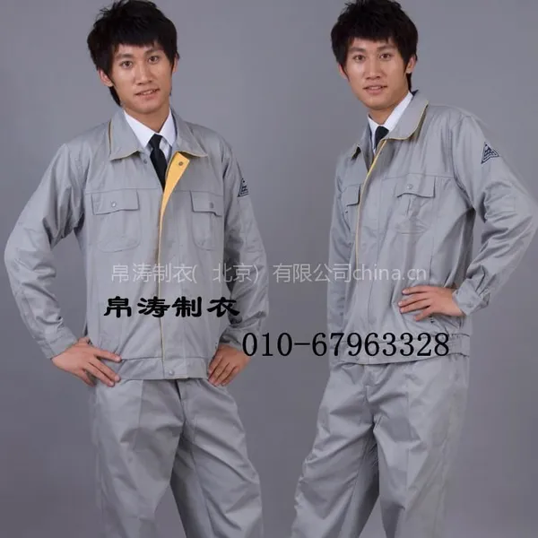 供应工作服》北京工作服定做,帛涛工作服