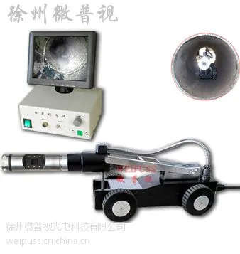 供应视频管道爬行内窥镜,管道爬行器