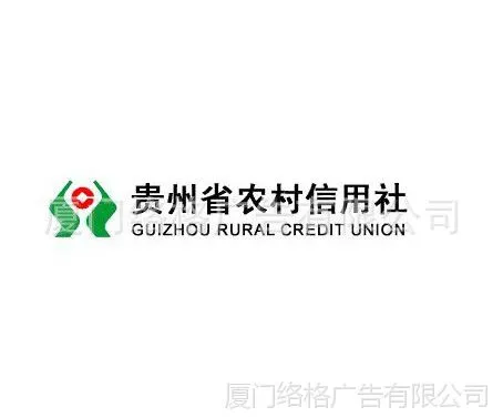 3M贵州信合 交通银行 3M移动2014门头招牌 贵州金融理财