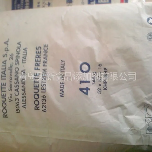 供应罗盖特乙酰化双淀粉已二酸酯青岛潍坊聊城菏泽德州临沂东营淄博威海烟台滨州枣庄泰安济宁日照大连