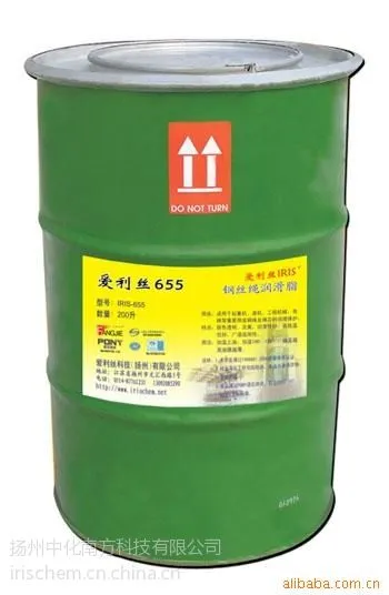 供应钢芯铝绞线防腐油膏钢丝绳表面脂