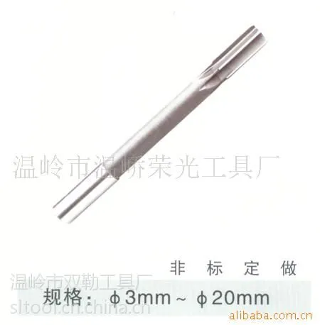 供应高速钢直柄机用铰刀