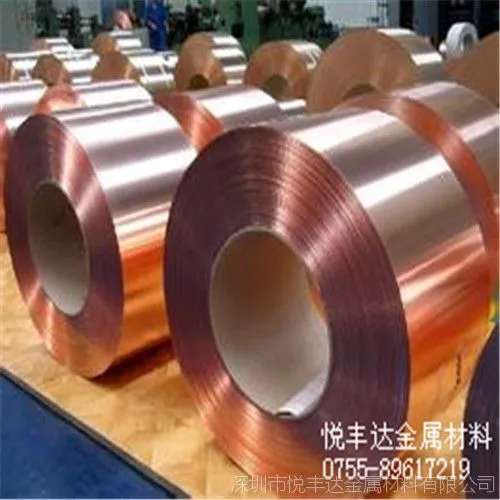 热销C1100-111铜带材 批发C1100-111紫铜带