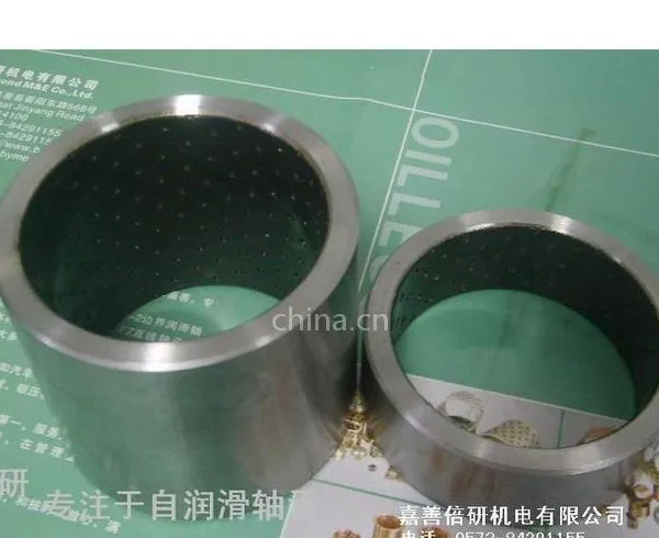 供应聚甲醛加强轴套