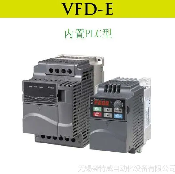 供应台达变频器 中达电通 单相220V ，2.2KW变频器 VFD-022E21A