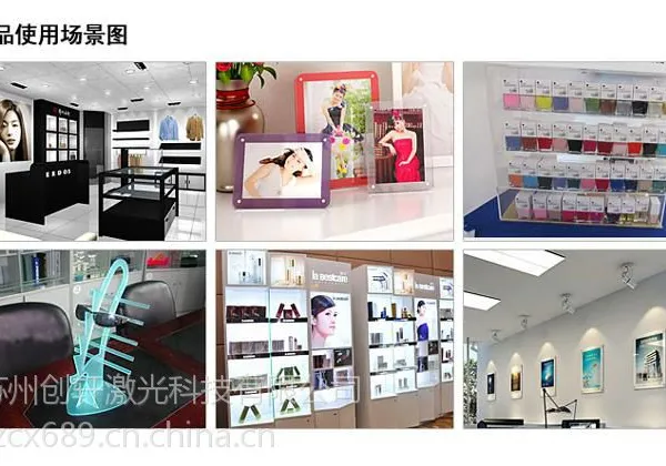 供应宁波北仑区春晓镇创轩激光CW型亚克力激光切割机价格,宁波知名激光切割机厂家