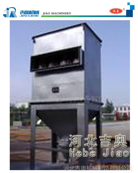 供应诚益品牌XD-II型多管旋风除尘器 旋风除尘器