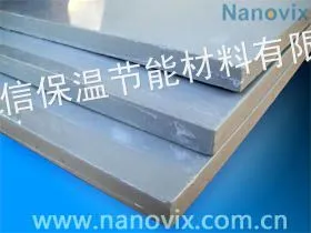 供应纳米保温隔热板,陶瓷辊道窑专用塑封型纳米板
