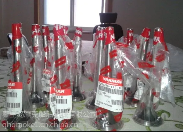 供应供应秦皇岛摩克船舶机械配件YANMAR 6HAL2-TN排气阀