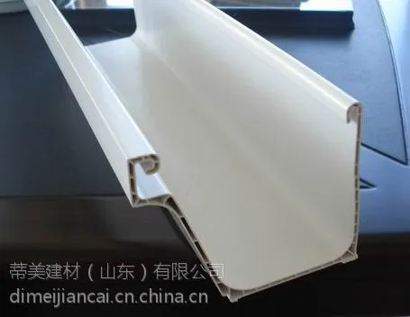 铝合金排水u型槽