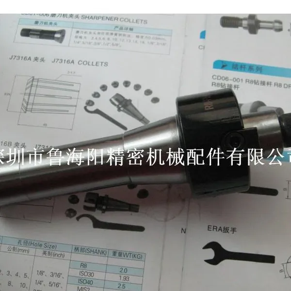 供应供应R8-FMB22平面铣刀柄 R8刀柄 R8刀盘连接杆 数控刀柄