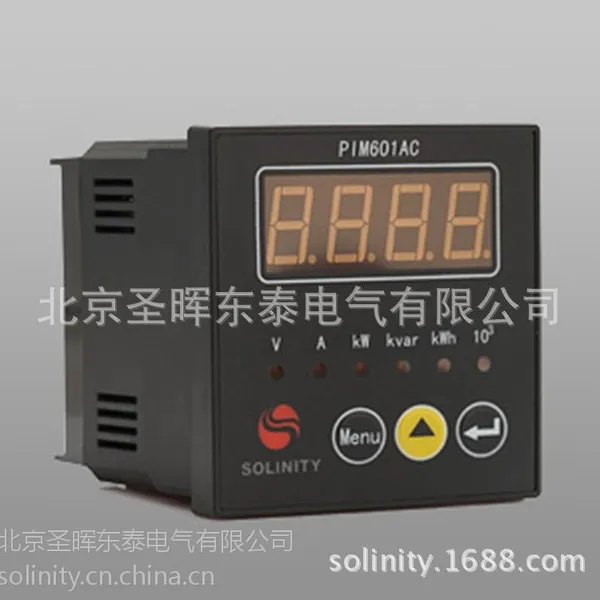 供应PIM601AC-F72单相交流多功能数显表