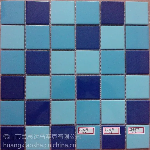 供应福建省厦门市 质量优质 陶瓷马赛克 小区游泳池瓷砖