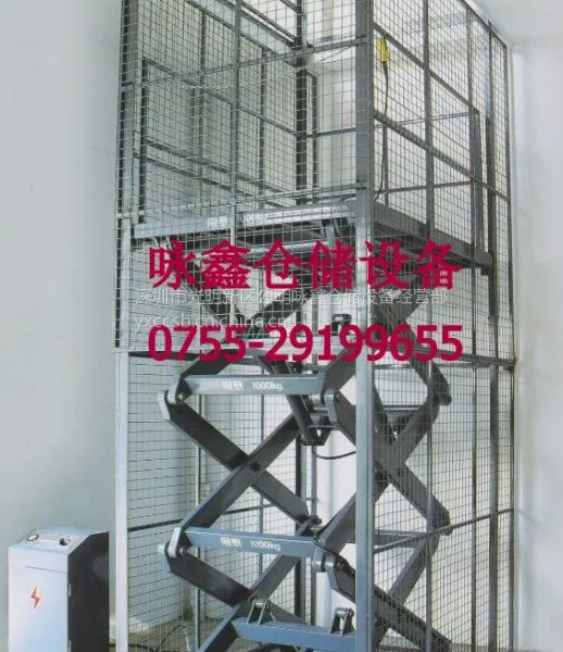 供应高品质固定式升降平台,固定式液压升降机
