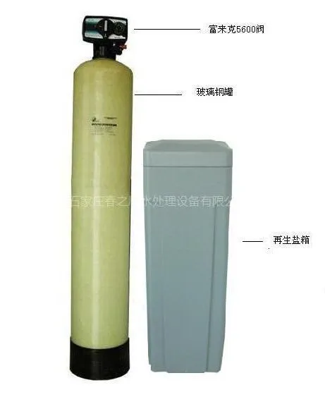 供应软化水设备/锅炉软化水设备/河北锅炉软化水设备