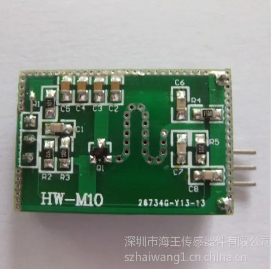 供应微波传感器微波感应模块雷达感应开关微波开关HW-M10