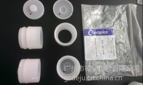 供应X射线荧光光谱仪样品杯(适用布鲁克s8)2144