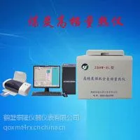 供应砖厂化验仪器 砖厂量热仪 微机量热仪