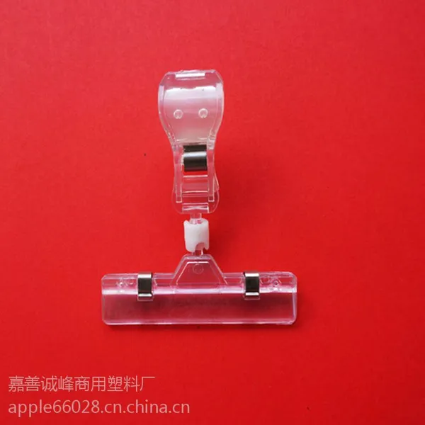 供应PVC型材 塑料生鲜架 超市用品