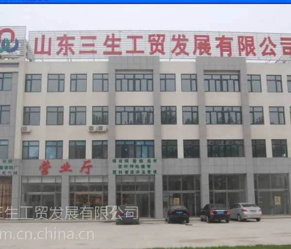 供应山东三生工贸大量供应各潍坊鲁丽盘螺8-10