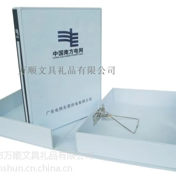 万顺皮包纸板档案盒磁扣式PVC资料盒 顶夹文件盒 塑料南方电网盒