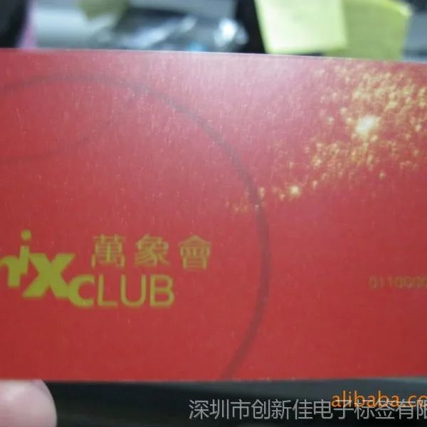 制卡-ID卡制作,射频卡制作,低频ID卡,大型工厂,品质***!