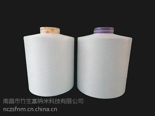 供应江西特优70/48纳米功能性抗菌白竹炭锦纶6-DTY长丝