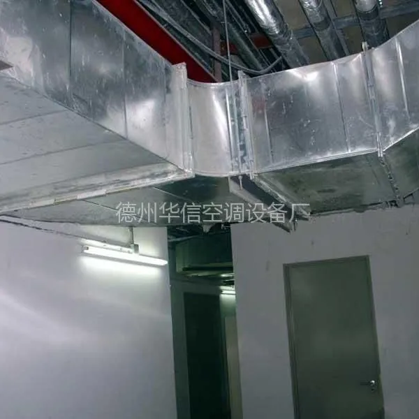 供应承揽设计清洗风机盘管及安装中央空调通风设备