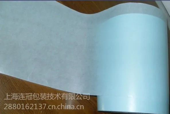 供应连冠80克蓝色单面格拉辛离型纸