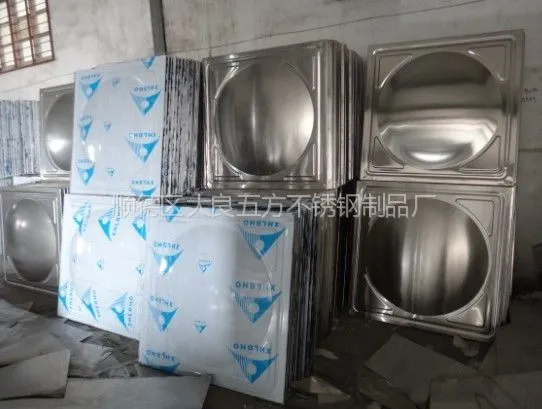 供应不锈钢组合式水箱冲压板加工中心