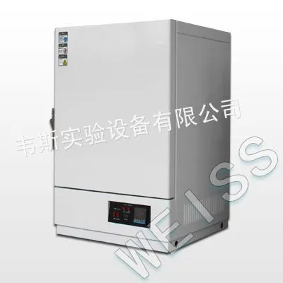 供应精密烤箱/高温试验箱