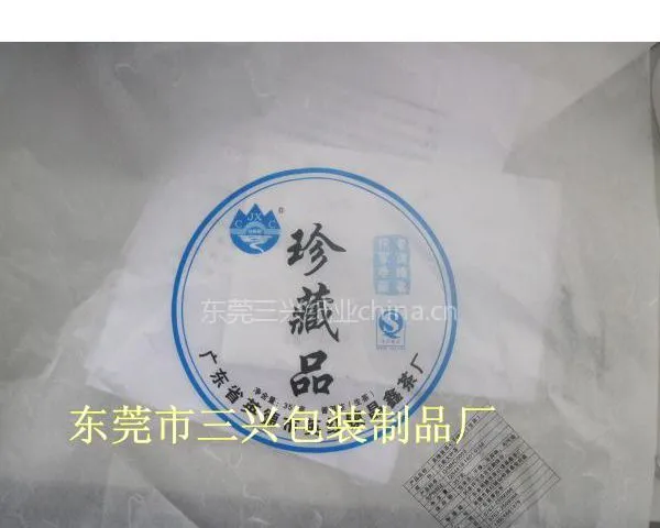 供应三兴设计印刷普洱茶包装纸(印刷拷贝纸)酒包装纸