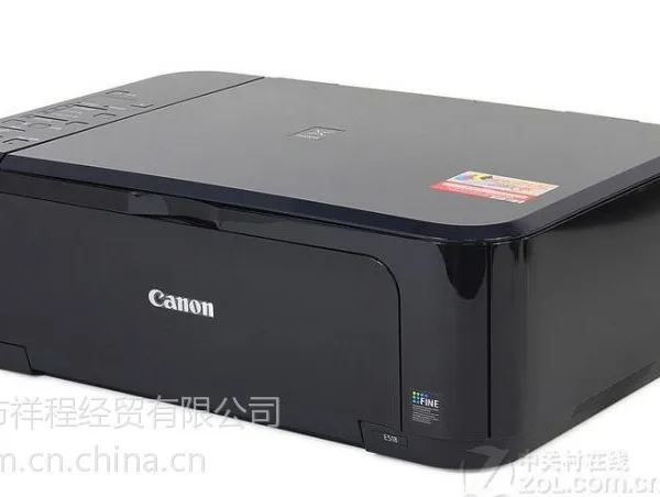 供应长春 佳能/Canon E518 彩色喷墨经济一体机