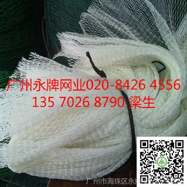 ��Ӧ��ɽ���Ż��ݳ���ֱ����ɫɴ�� ��������ֳ�� ���Ϸ����� PEɴ��