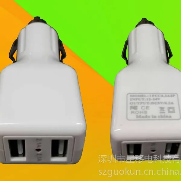 供应双USB车载充电器/IPOD充电器/IPHONE5