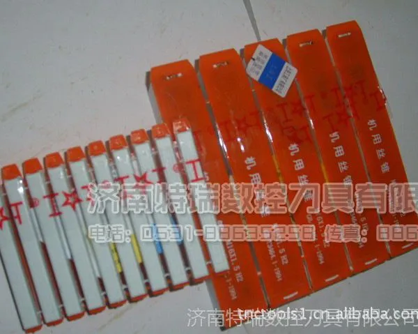 大批量供应机用丝锥M6济南特瑞代理供应正宗哈量长柄机用丝锥