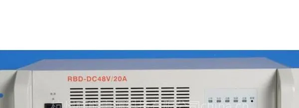 厂家供应电力RBD-48V/30A RBD-48V/20A通信电源