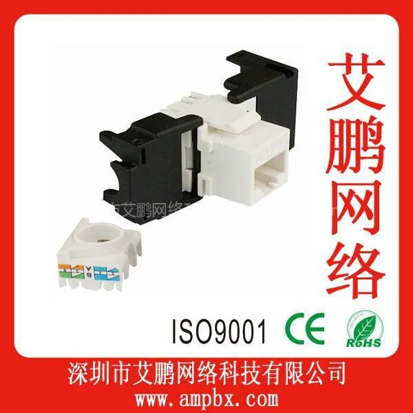 供应综合布线产品 超五类非屏蔽网络模块 RJ45模块